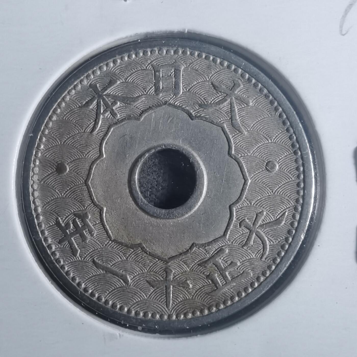 沼泽如烟--第900场 大正十一年十钱