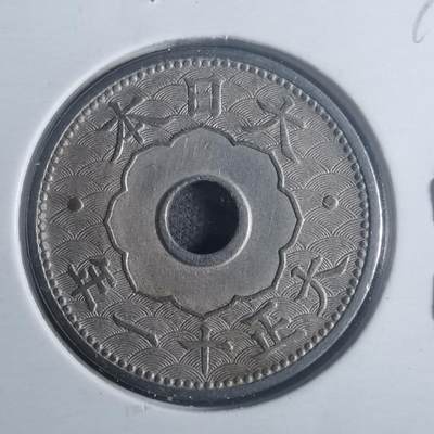 沼泽如烟--第900场 - 大正十一年十钱