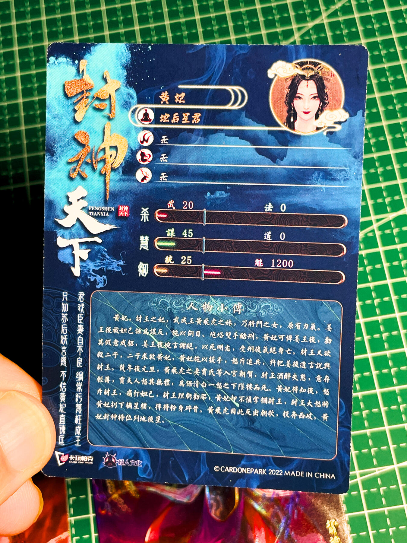 显眼宝36期 11月14日晚22:00截拍 佣金1起 可寄存～ 016-020 纣王一家 纣王 姜王后 黄妃 殷郊 殷洪 5枚