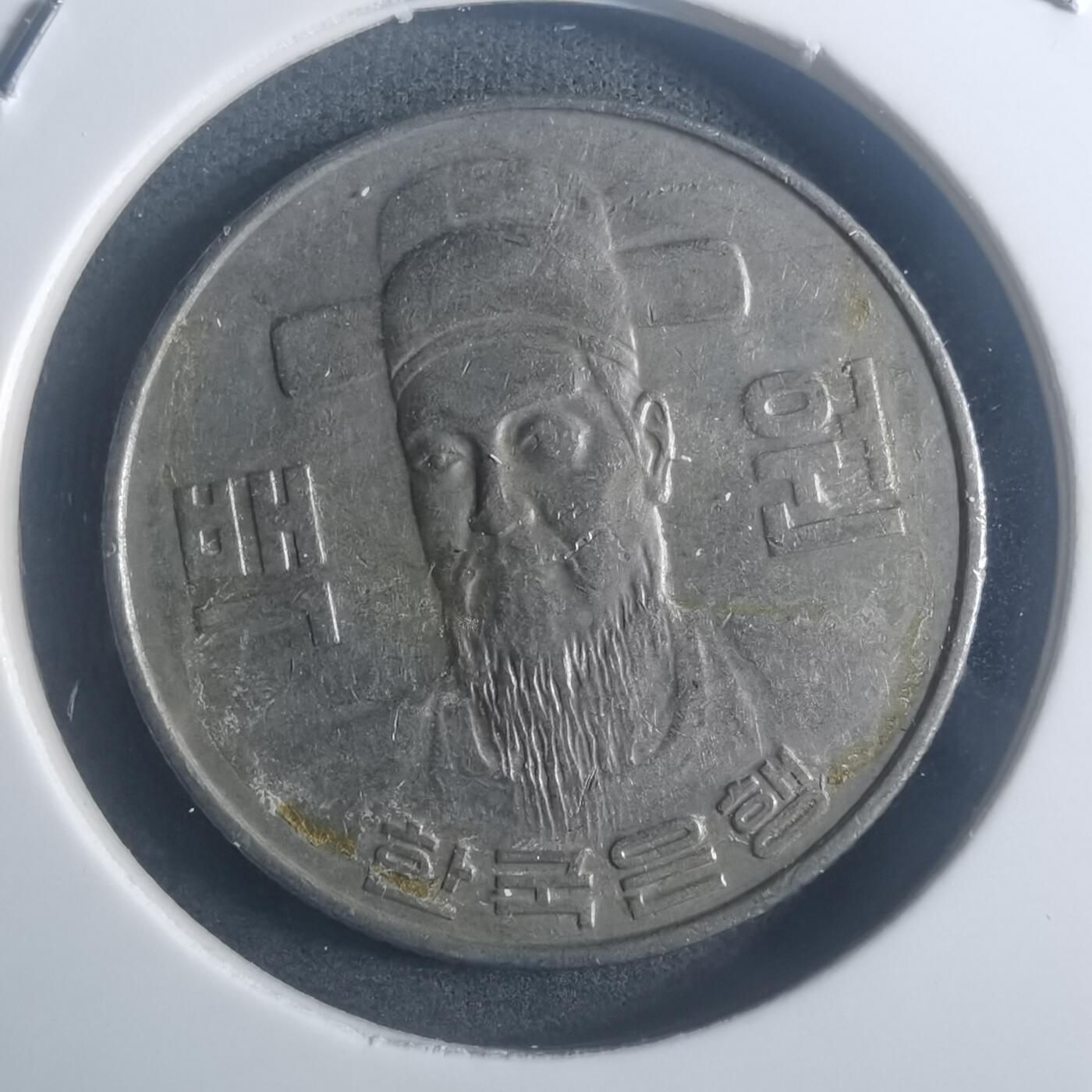 沼泽如烟--第900场 韩国1982年百円