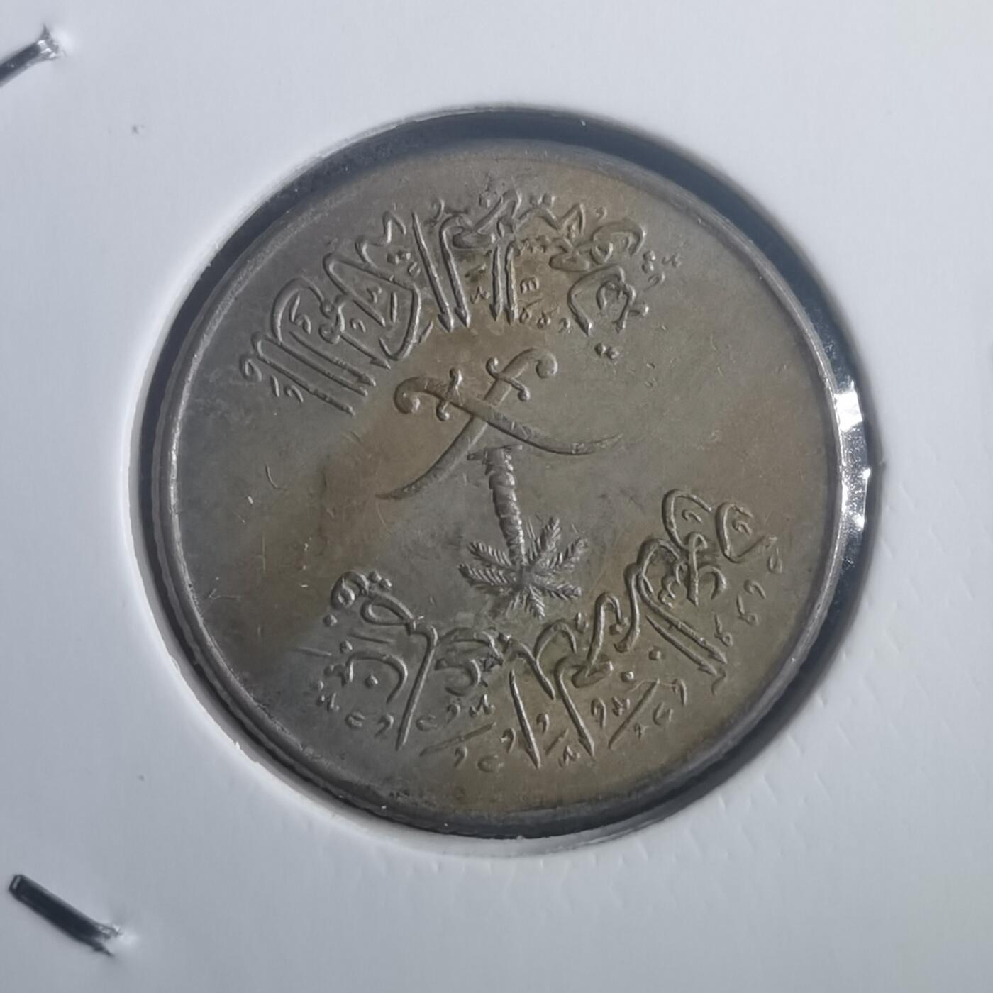 沼泽如烟--第903场 沙特