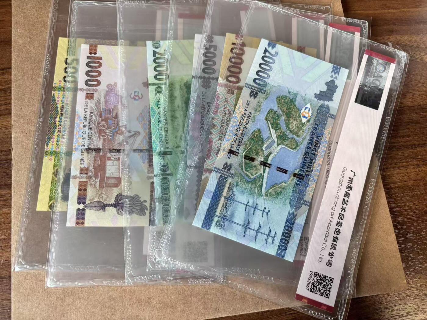 【Blue Auction】世界纸币精拍第750期——18级TOP拍卖/信誉/品质/专业/高效💫 【一组6张 含无47】几内亚 2015-2021年500-20000法郎 ACG68EPQ星星-67EPQ 