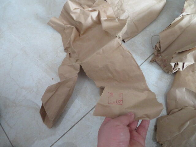 15--65红领章包装纸10个（有破损）