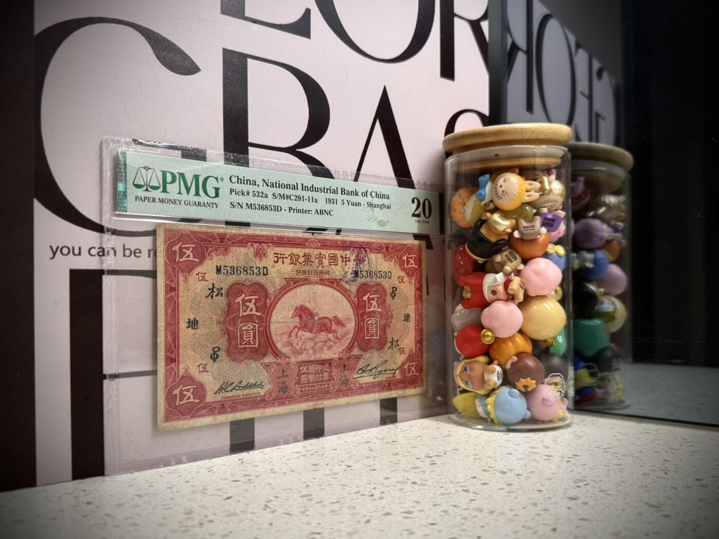 （自动截拍）PMG评级民国纸币专拍第20251119期，全场包邮 【乾奕收藏】出民国20年1931年中国实业银行上海地名伍圆一枚，号码全程无47，飞马图案，经典商业银行品种，多种加字，美国PMG20分，中间小透无背标