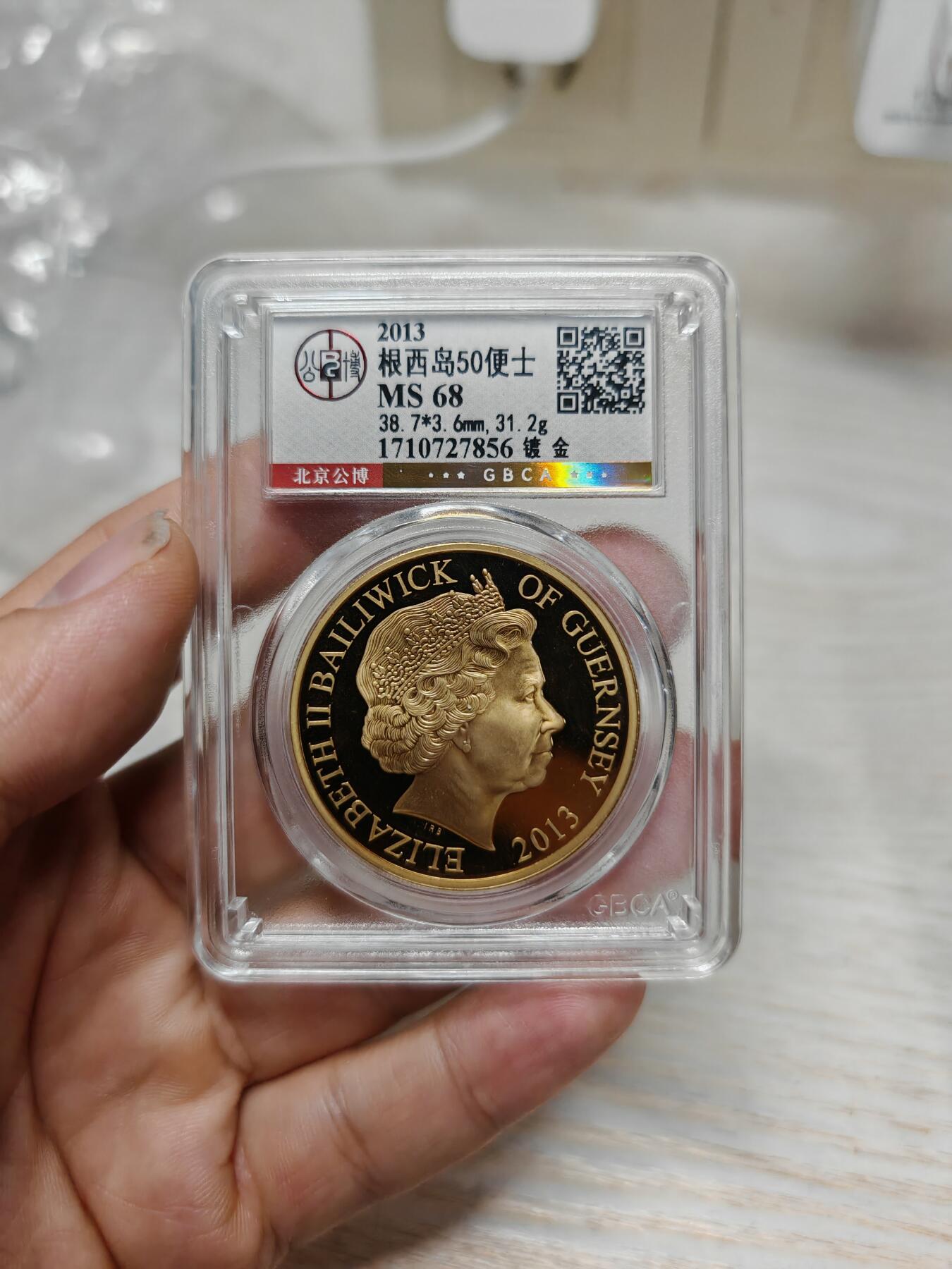 英国2013年皇家空军63中队镀金纪念币（北京公博MS68）