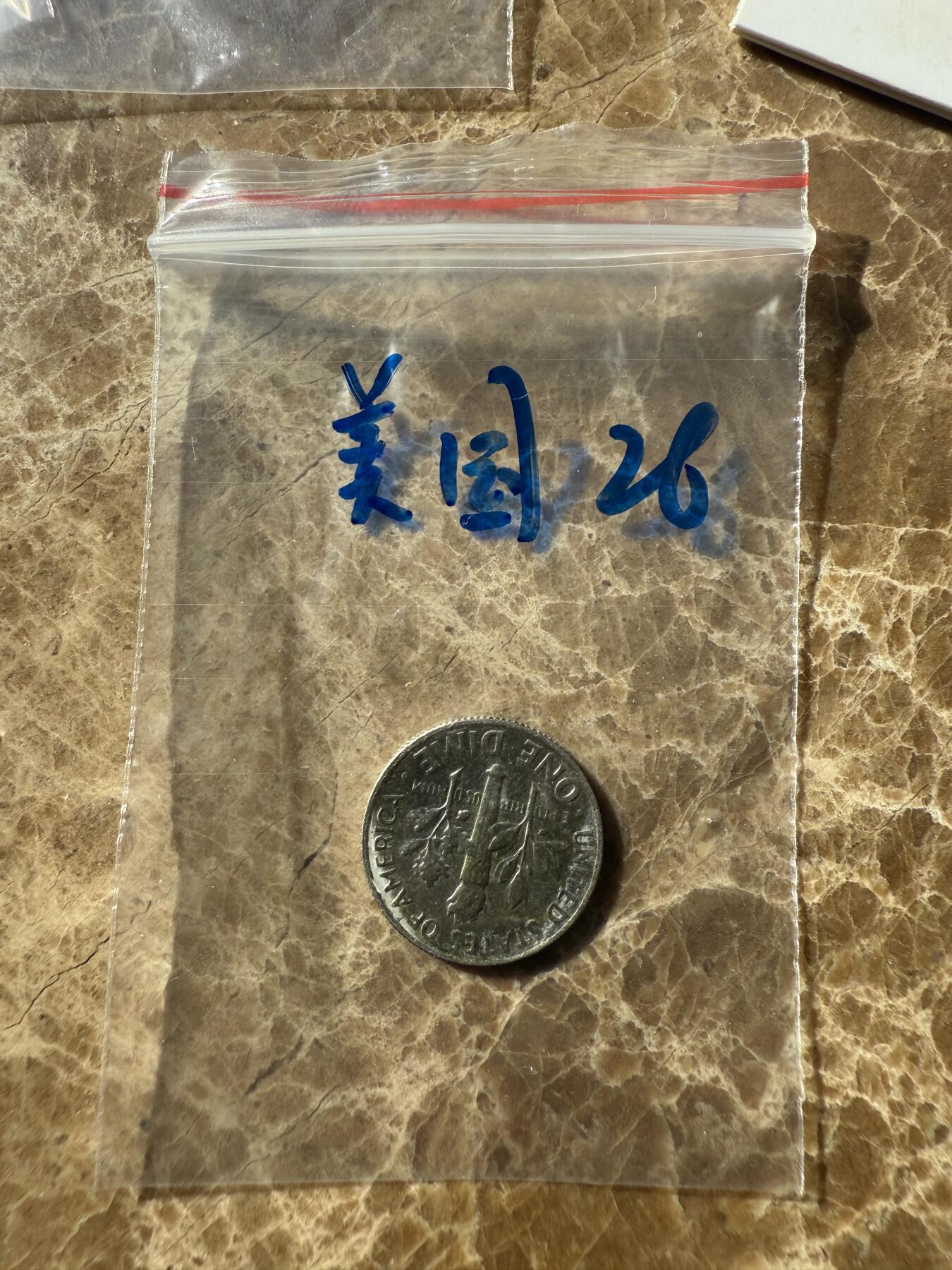 四海杂货铺第十二场 美国硬币