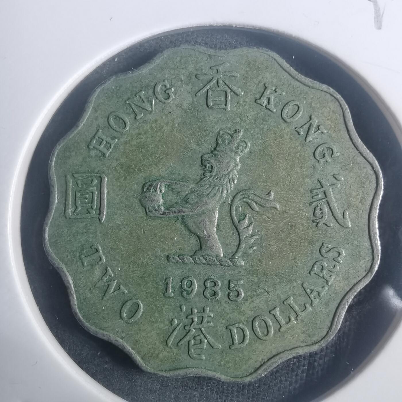 沼泽如烟--第900场 香港1985年二元