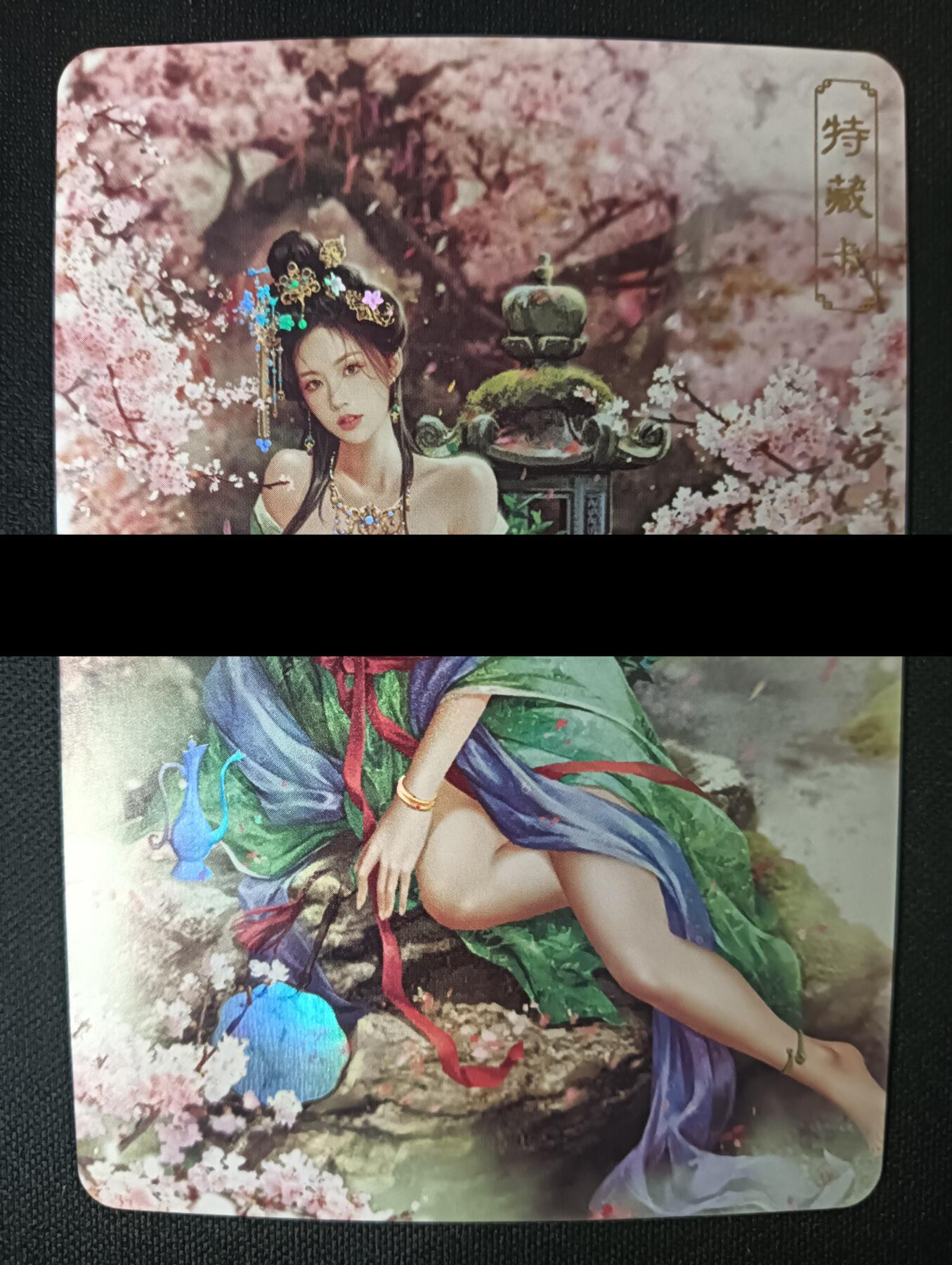 花开卡拍第47期（11月16号周日截拍，品控勿拍!!!拍品不寄存，运费5元，自制卡难免瑕疵，可能存在轻微撞角爆边等出厂瑕疵，品控介意勿拍！）