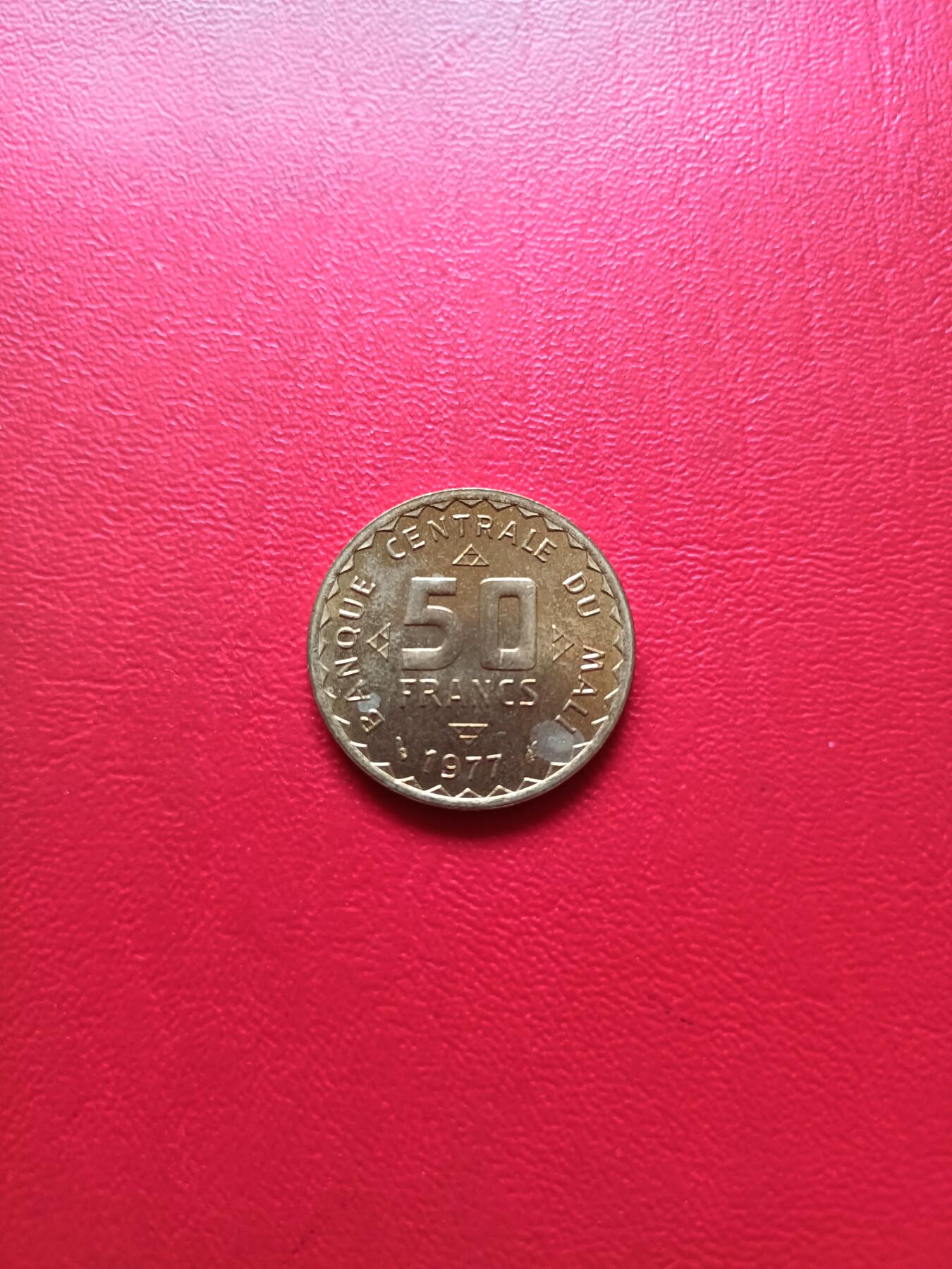 【云涧收藏】第七十九场 马里1977年50法朗