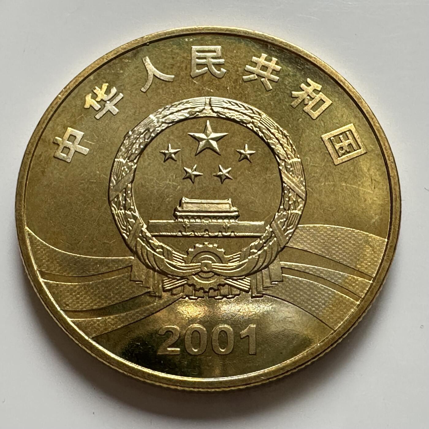 🌹外币初藏🌹🐯2025年第127场  每周二四六晚8️⃣点 接代拍