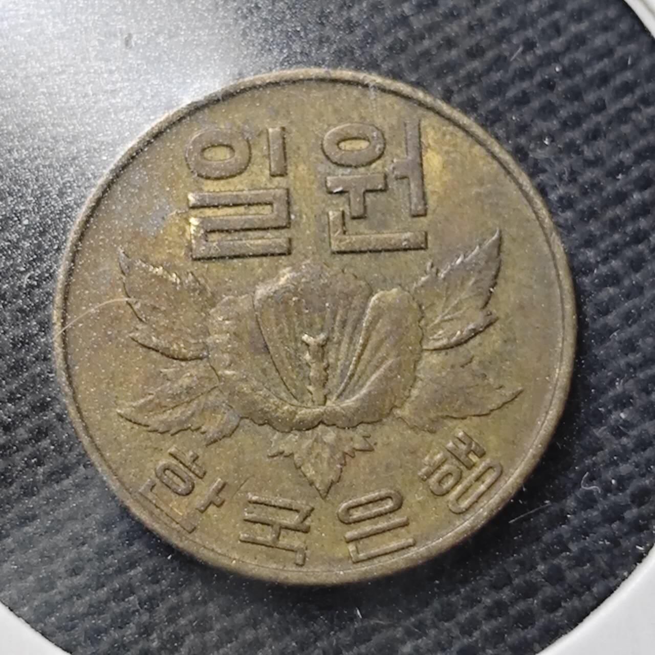 KK钱币收藏小铺  第370场  2月预留时间 周末发货  韩国1韩元铜币