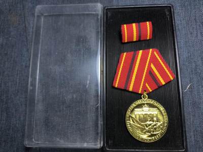 罗岚⭐爱藏⭐精品专拍第七场-分享拍场赚佣（周六有群拍，详细看简介） - 民主德国工战队金级功绩奖章全套带盒略