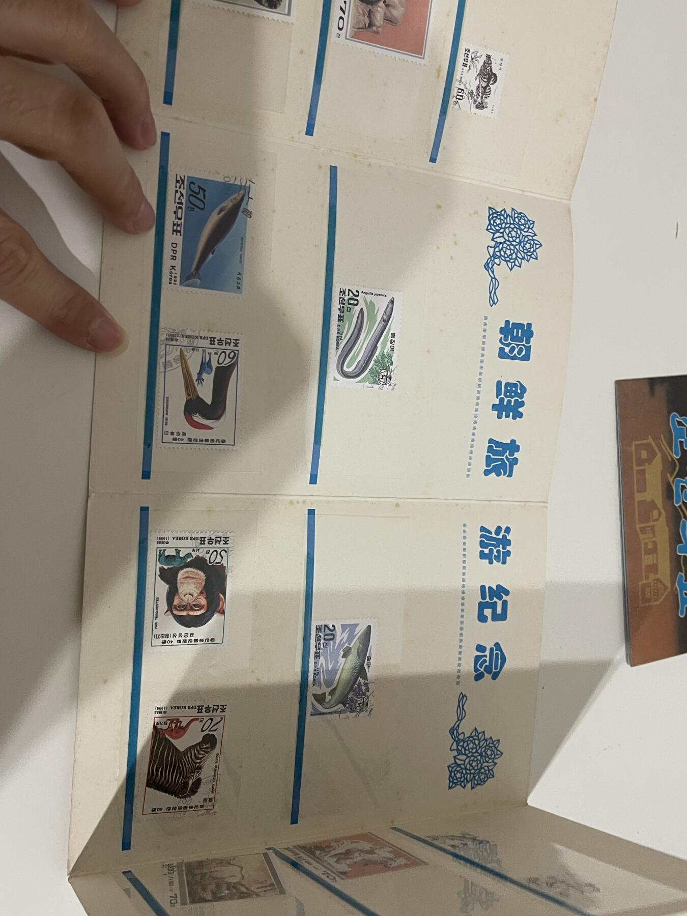 新时代收藏徽章红藏拍卖(第二十八场)  徽章纸品证书杂项 朝鲜邮票另一套