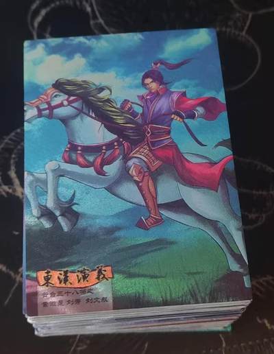 龙虎卡牌第六三场 （无佣金，周六结拍，欢迎送拍） - 全粗套卡100张全  大圣卡通  东汉演义（云台二十八将）  大全套 （稀缺老卡）