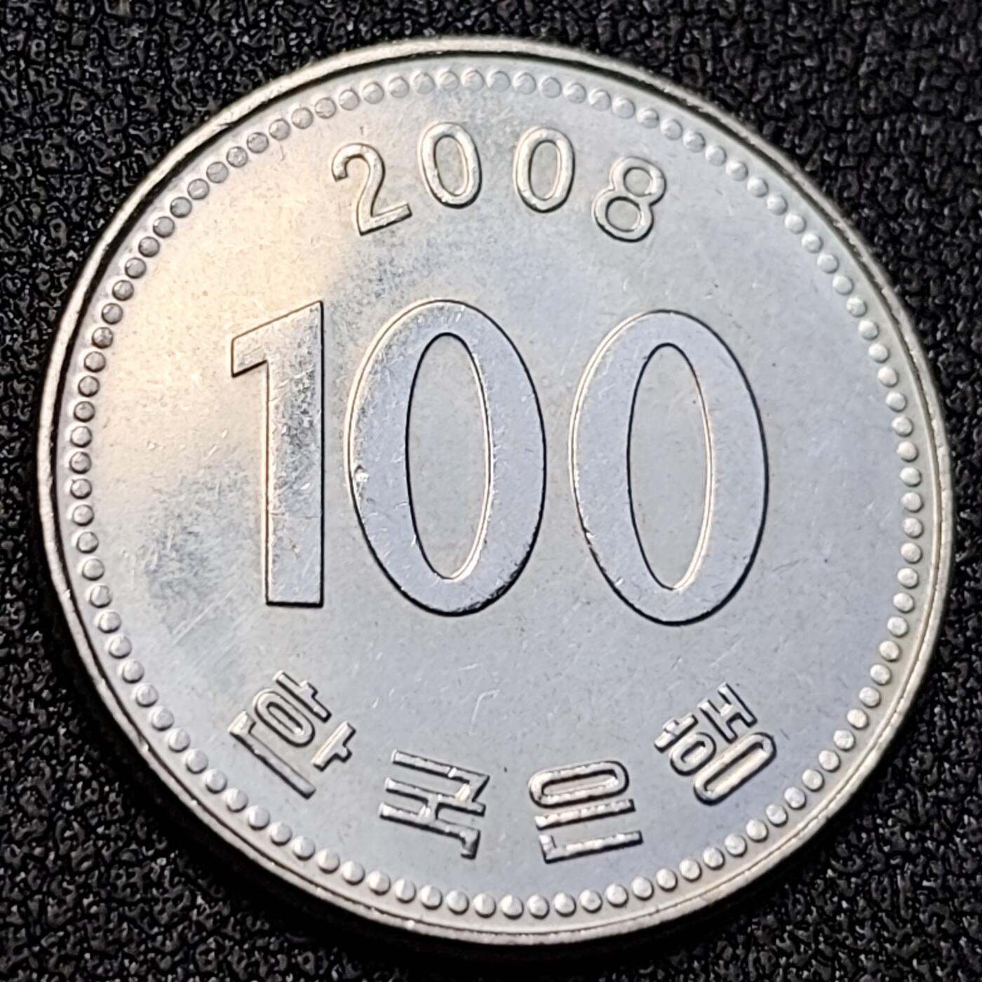 泉币菌-第128附加场-精品福利场（本场拍品多，请提前出价） 。