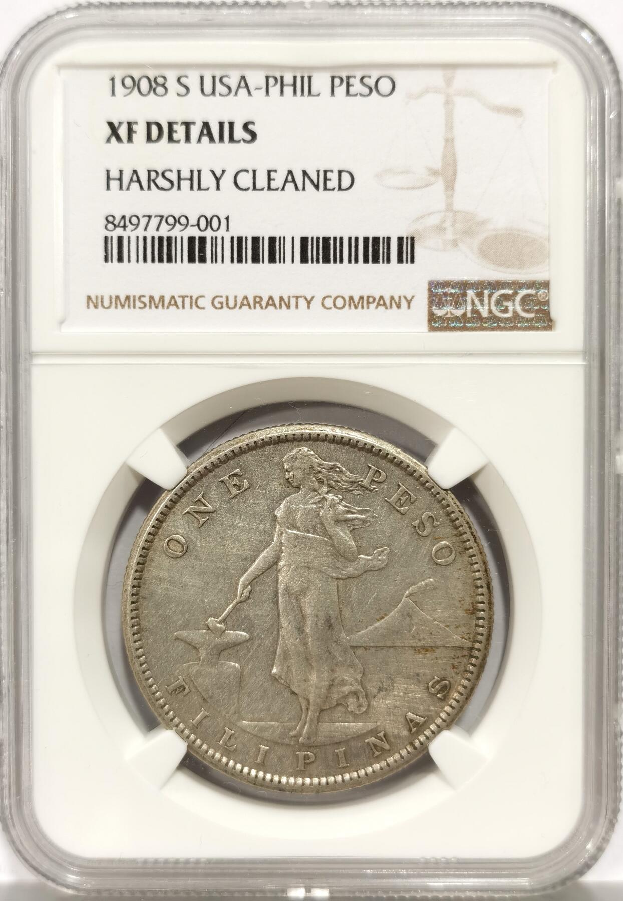 博洋堂世界钱币拍卖第146期（全场包邮）