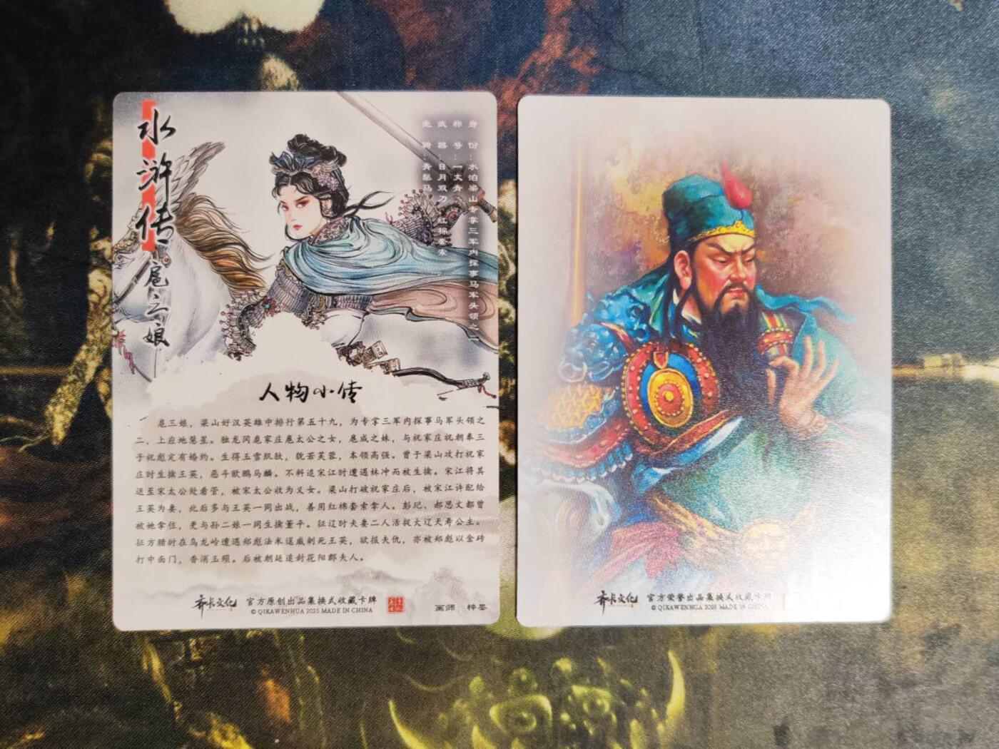 阳大大卡牌拍卖第82期（持续收拍品，周五晚上九点截拍，进群福利早知道） 14.齐卡文化王涌喆五虎普卡7张