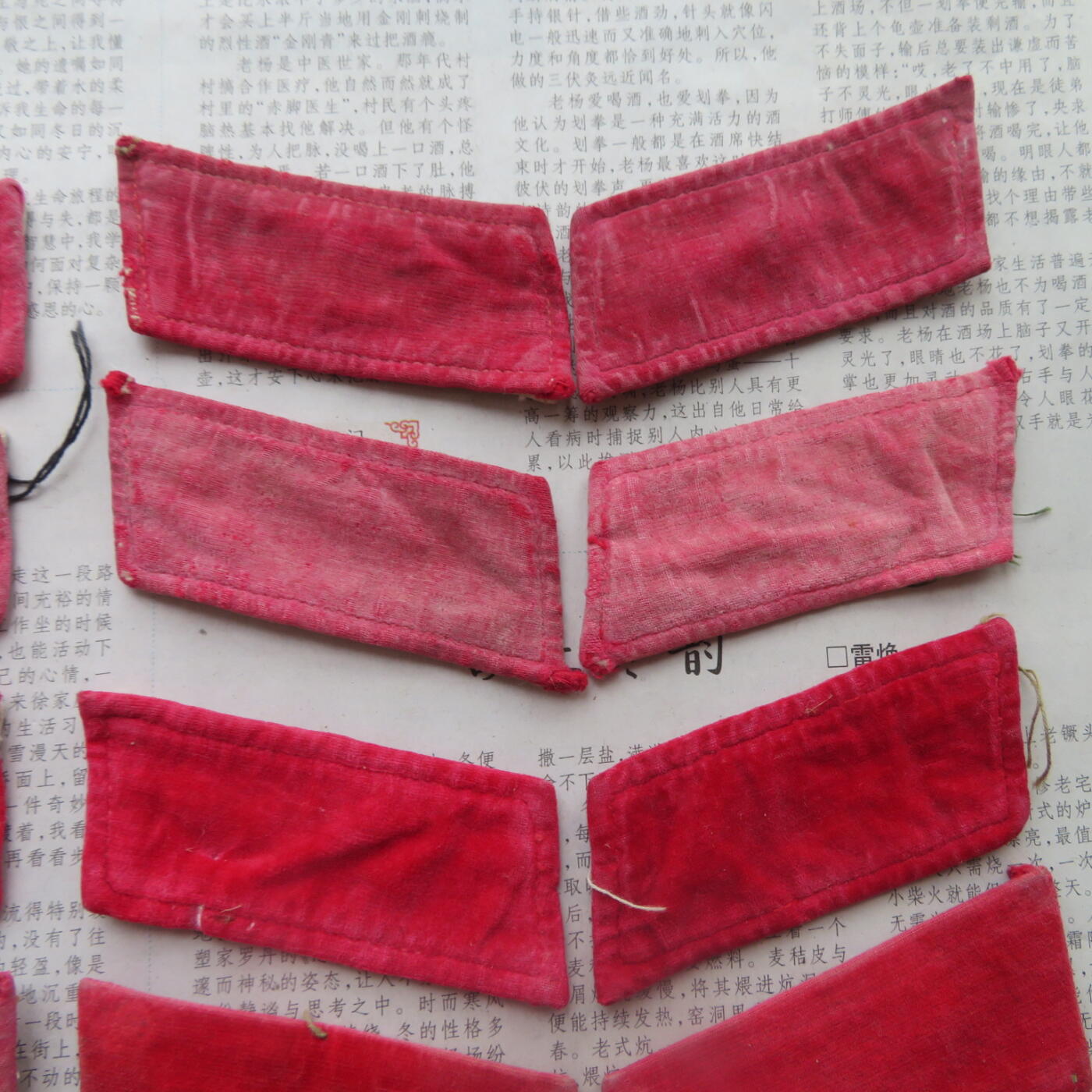 09--使用过的65红领章10付一组（2付无扎线、8付扎线）