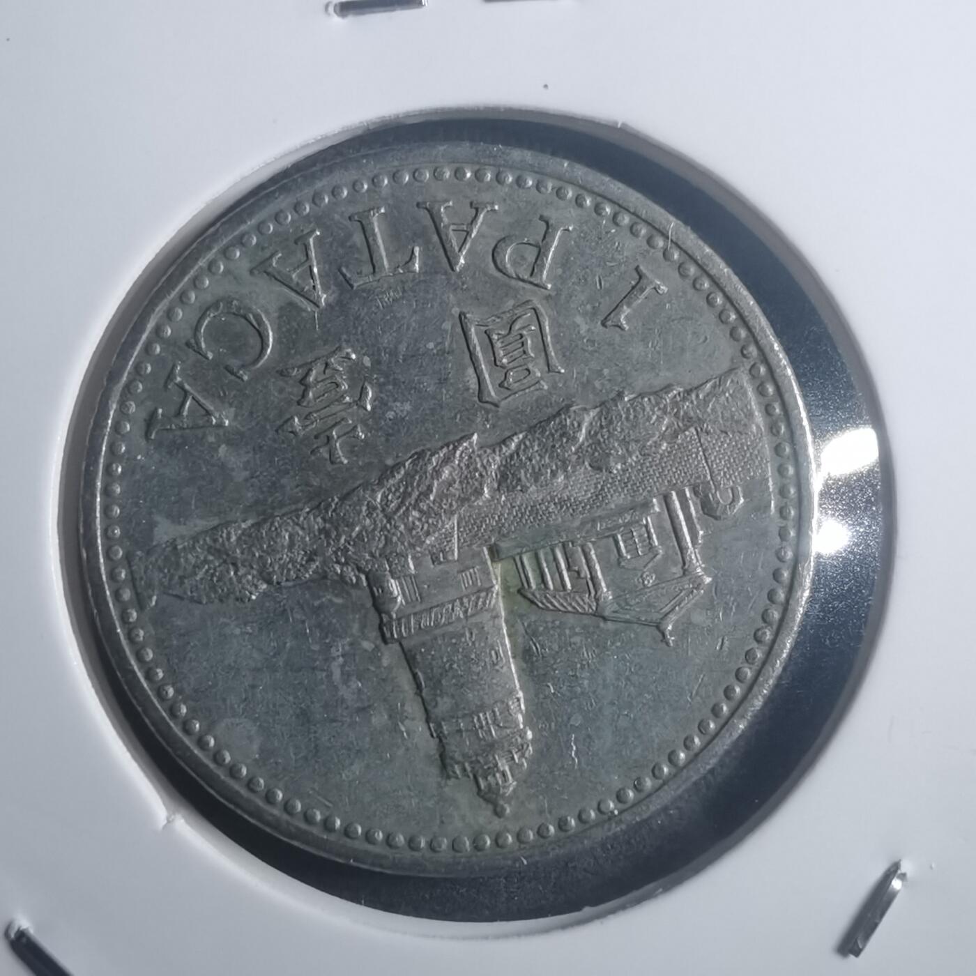 沼泽如烟--第903场