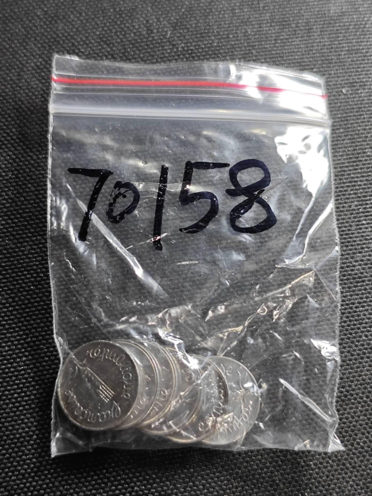 KK钱币收藏小铺  第370场  2月预留时间 周末发货  法国1生丁6枚