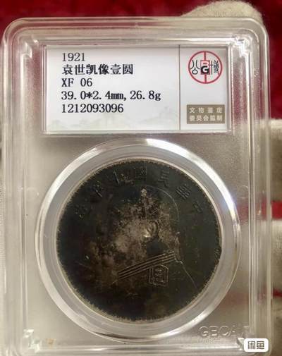 小英开心拍第307期 - 十年大头一枚，百年包浆大老黑，包老包真，