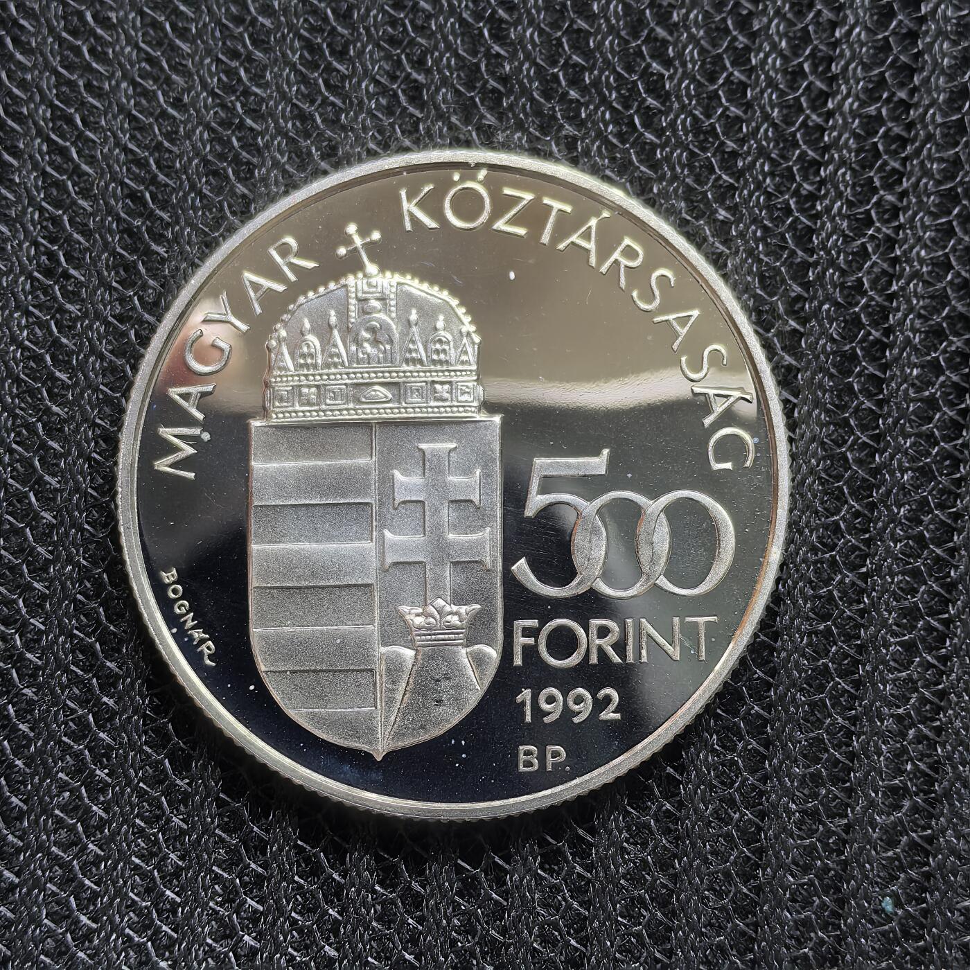道一币馆币章第一百五十四场 匈牙利1992年通讯卫星电星1号500福林精制银币 31.46g 925S 20000