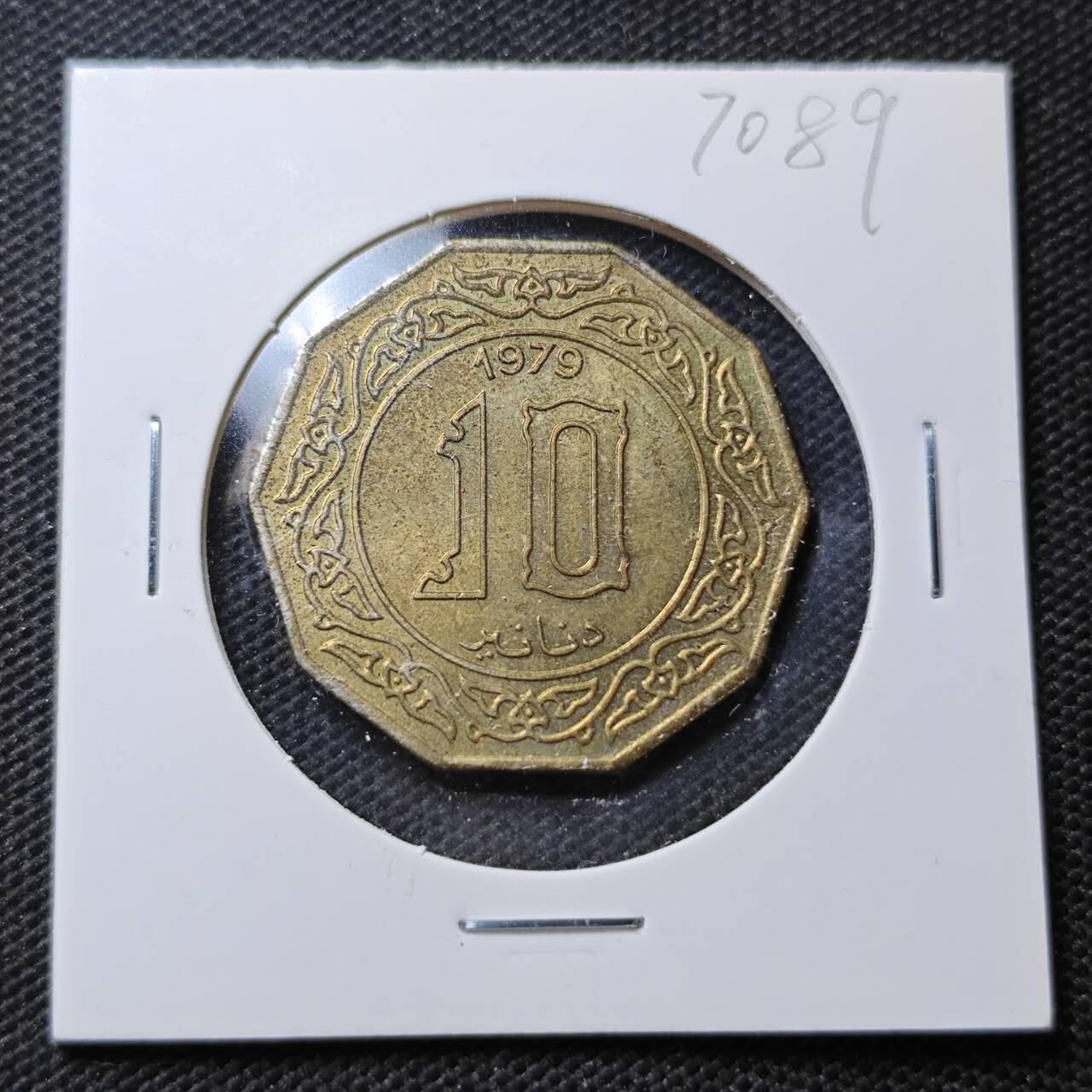 KK钱币收藏小铺  第370场  2月预留时间 周末发货  1979阿尔及利亚10第纳尔