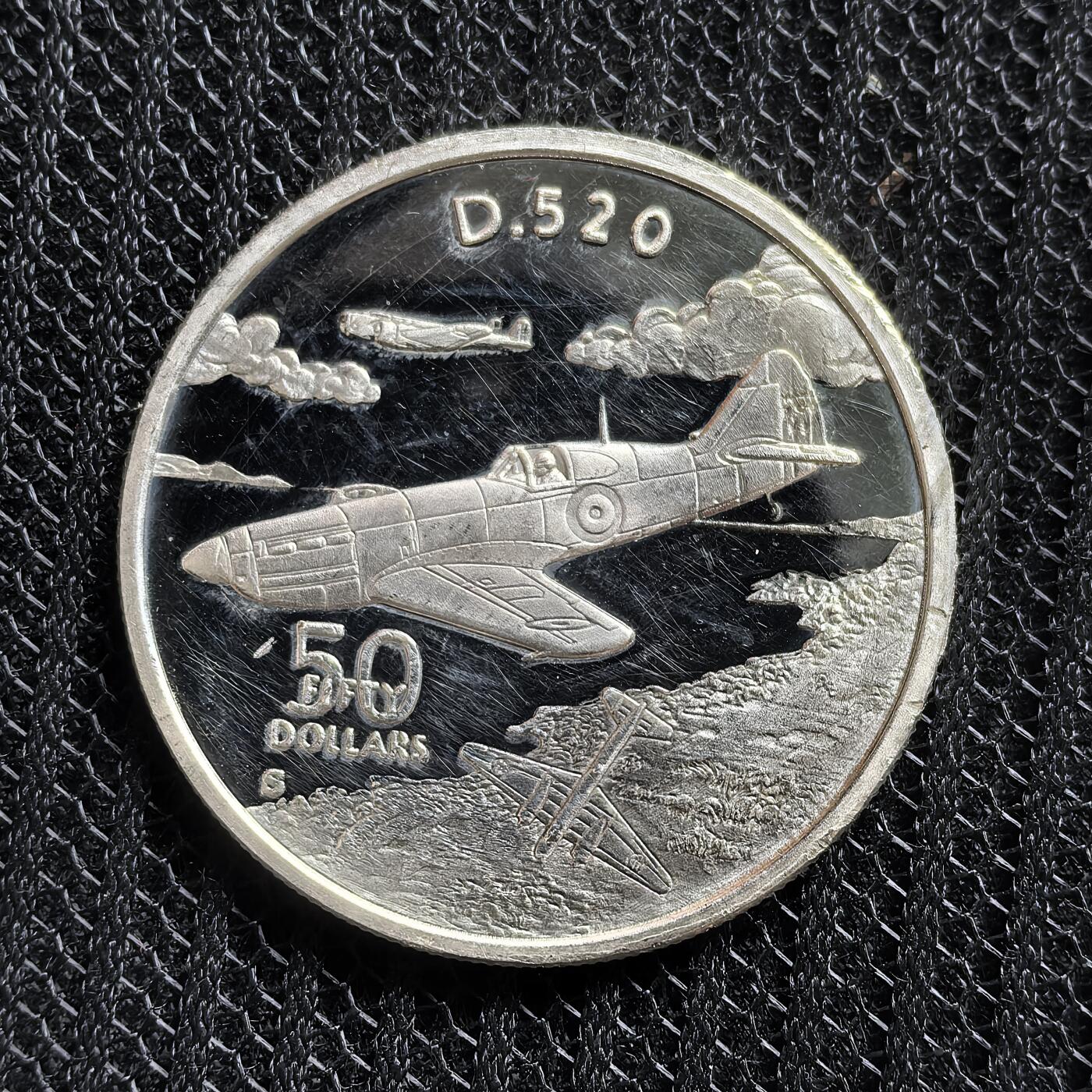 道一币馆币章第一百五十四场