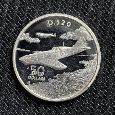 道一币馆币章第一百五十四场 - 马绍尔群岛共和国1991年战斗机系列-法国 D.520 战斗机50元精制银币 31.1g 999s 25000