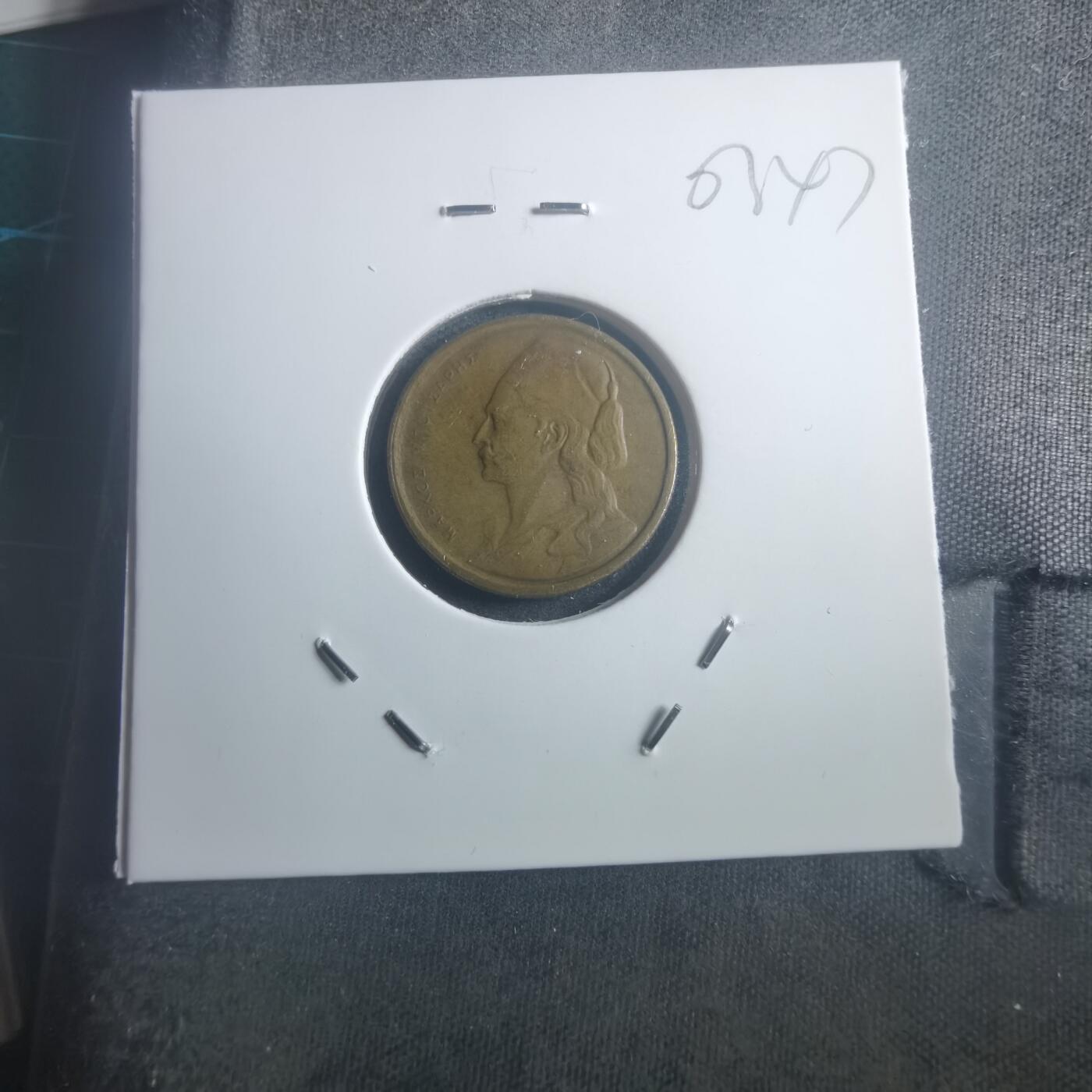 沼泽如烟--第903场 希腊1978年50雷普塔