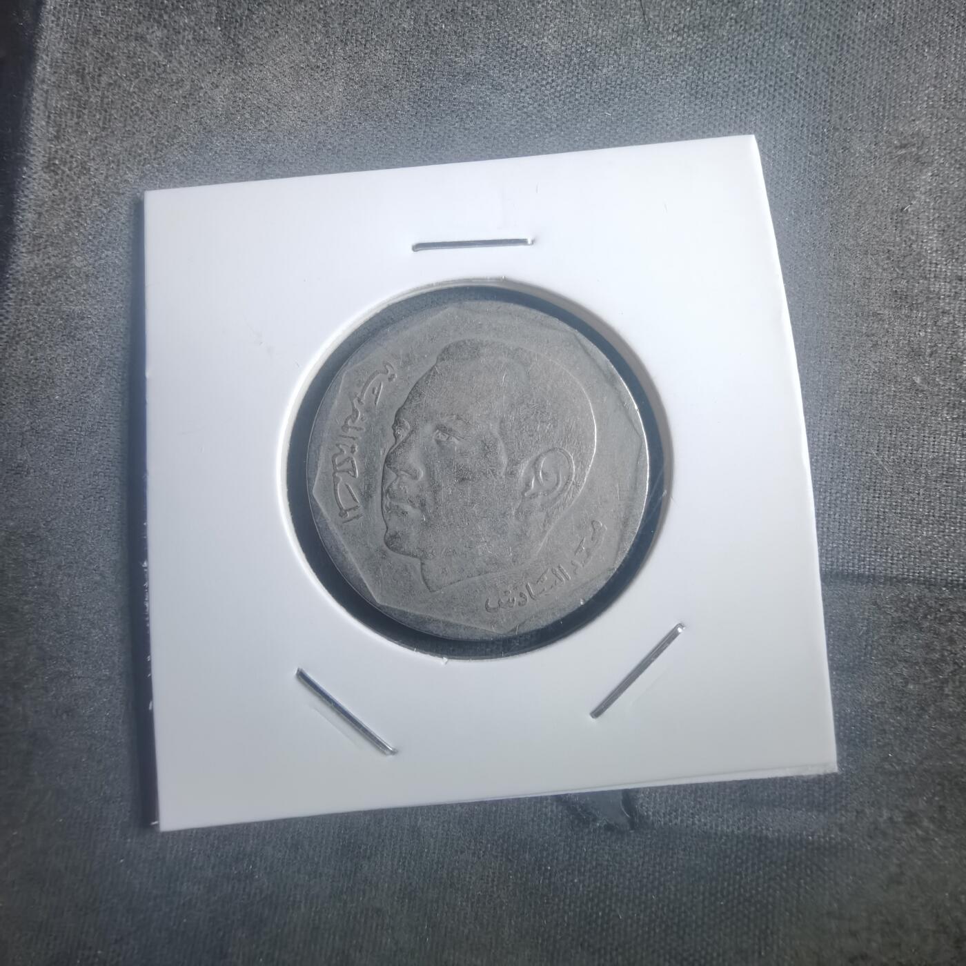 沼泽如烟--第903场 摩洛哥2002年2迪拉姆