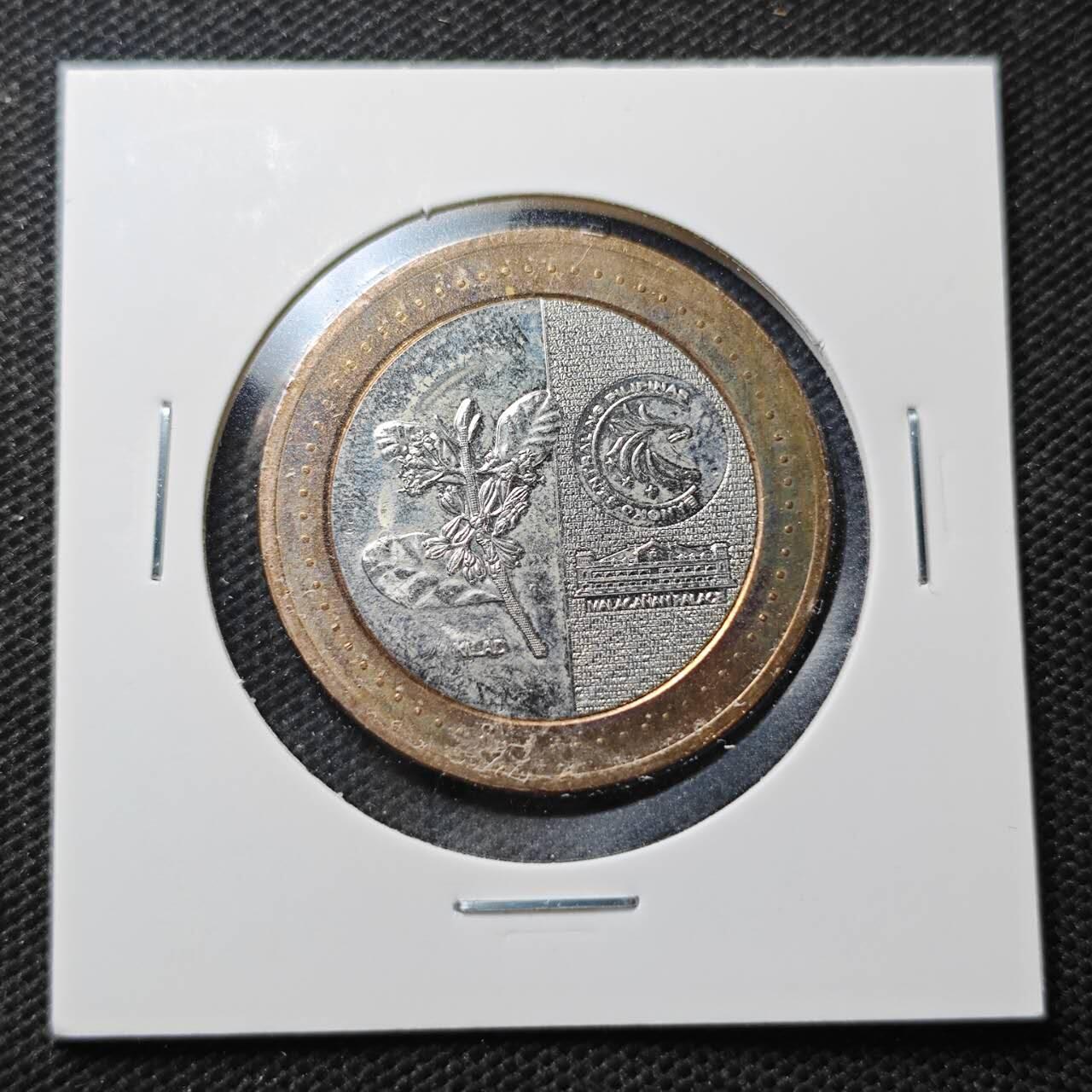 KK钱币收藏小铺  第370场  2月预留时间 周末发货  菲律宾20比索双色币