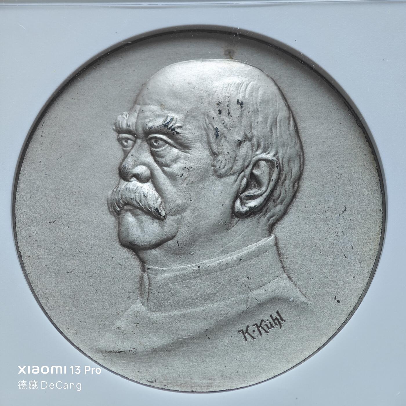 【德藏】世界币章拍卖第153期（拍品征集中~欢迎藏友联系） 少见品种 ！1915年 德国铁血宰相俾斯麦诞辰100周年纪念银章 NGC MS64 立体感极强 人物传神