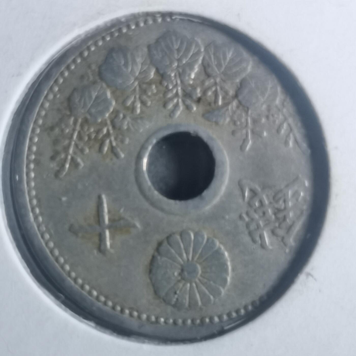 沼泽如烟--第900场 大正十一年十钱