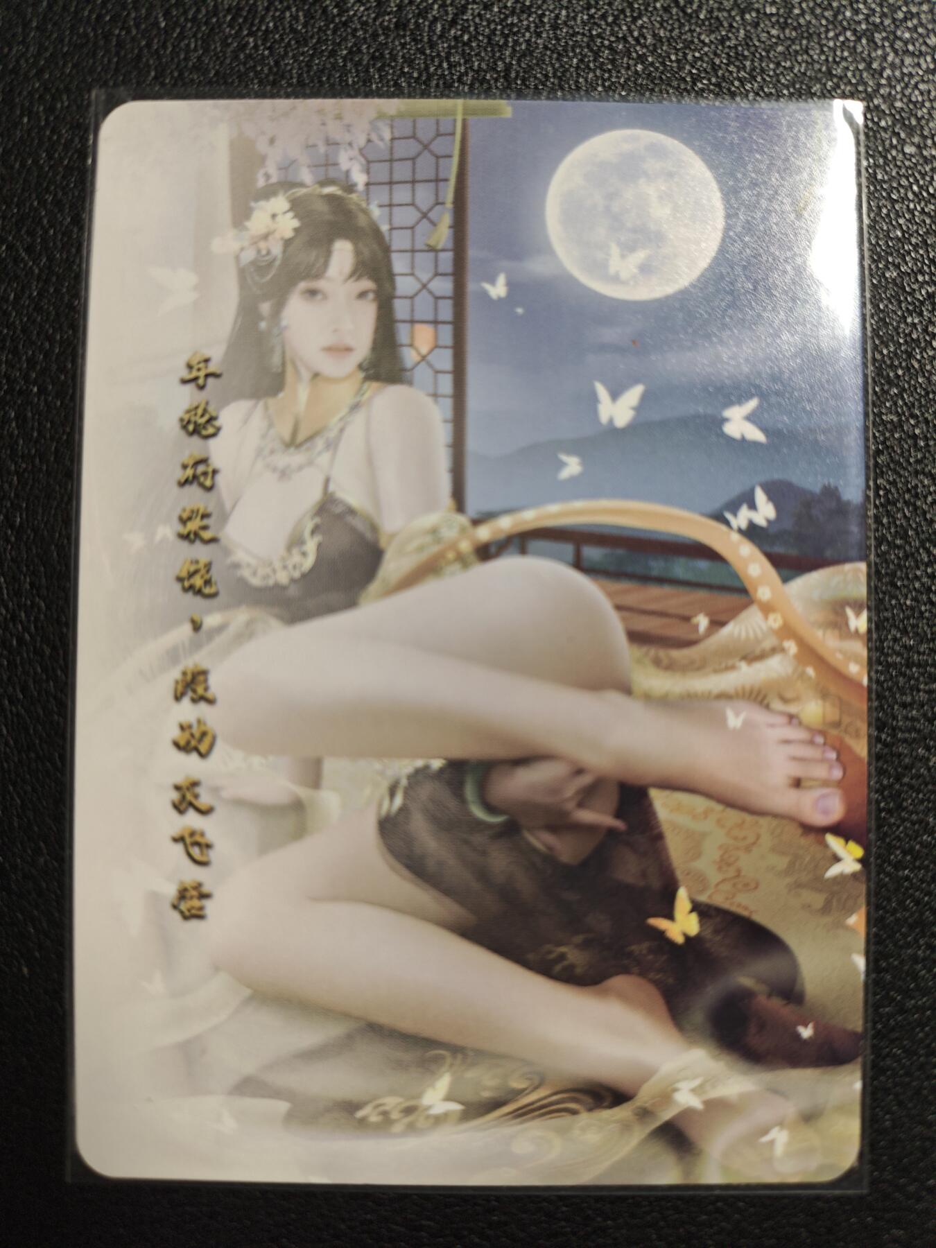 天玑星卡拍第139期《11.18周二截拍艳绝天下》持续收拍收评中 满赠卡需备注 绘天阁 艺术版 红楼梦 李绮 彩闪