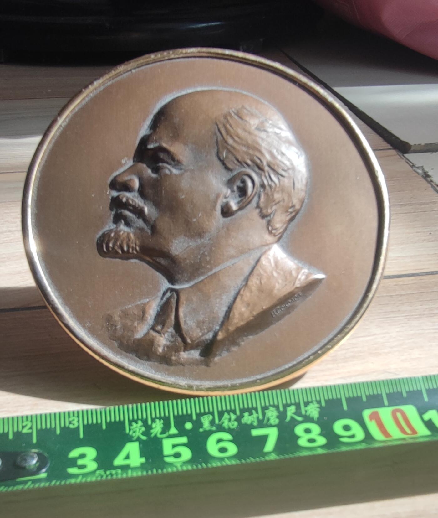 红色经典收藏拍卖专场第31期 苏联产 列宁头像摆件 可以挂 边缘有磨损 247克 列宁头像空心