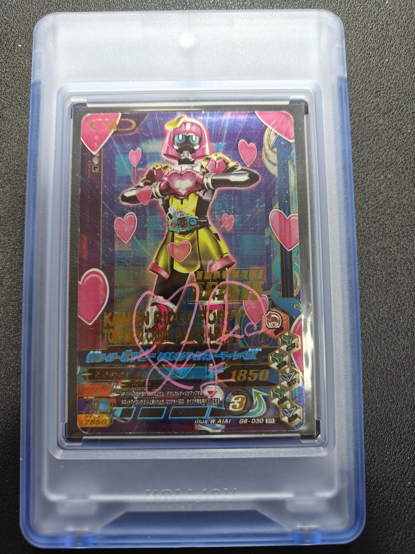 天玑星卡拍第137期《11.13周四截拍》持续收拍收评中 满赠卡需备注 【亲签卡】假面骑士艾克赛德 街机卡 poppy 松田瑠华见面会亲签