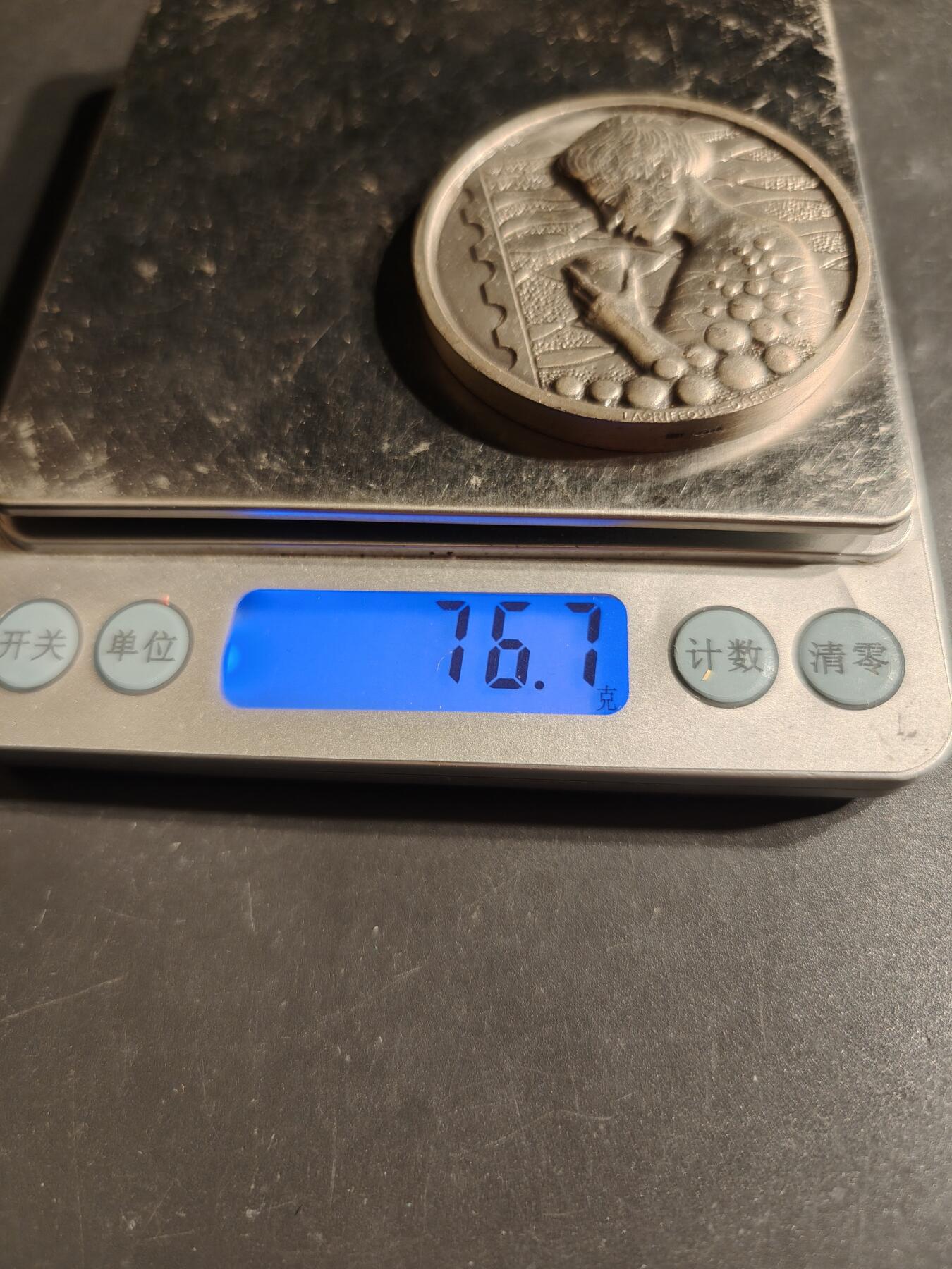 老王徽章第163期 13-15日三场连拍 16日统一发货  13、14日结束后可寄存  法国维希市集邮协会联盟第54届全国代表大会镀银大铜章      直径50mm.    重量76.7g