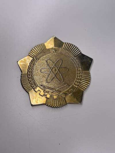 新时代收藏徽章红藏拍卖(第二十八场)  徽章纸品证书杂项 - 西安到乌鲁木齐通讯光缆修建纪念章 军地合作项目