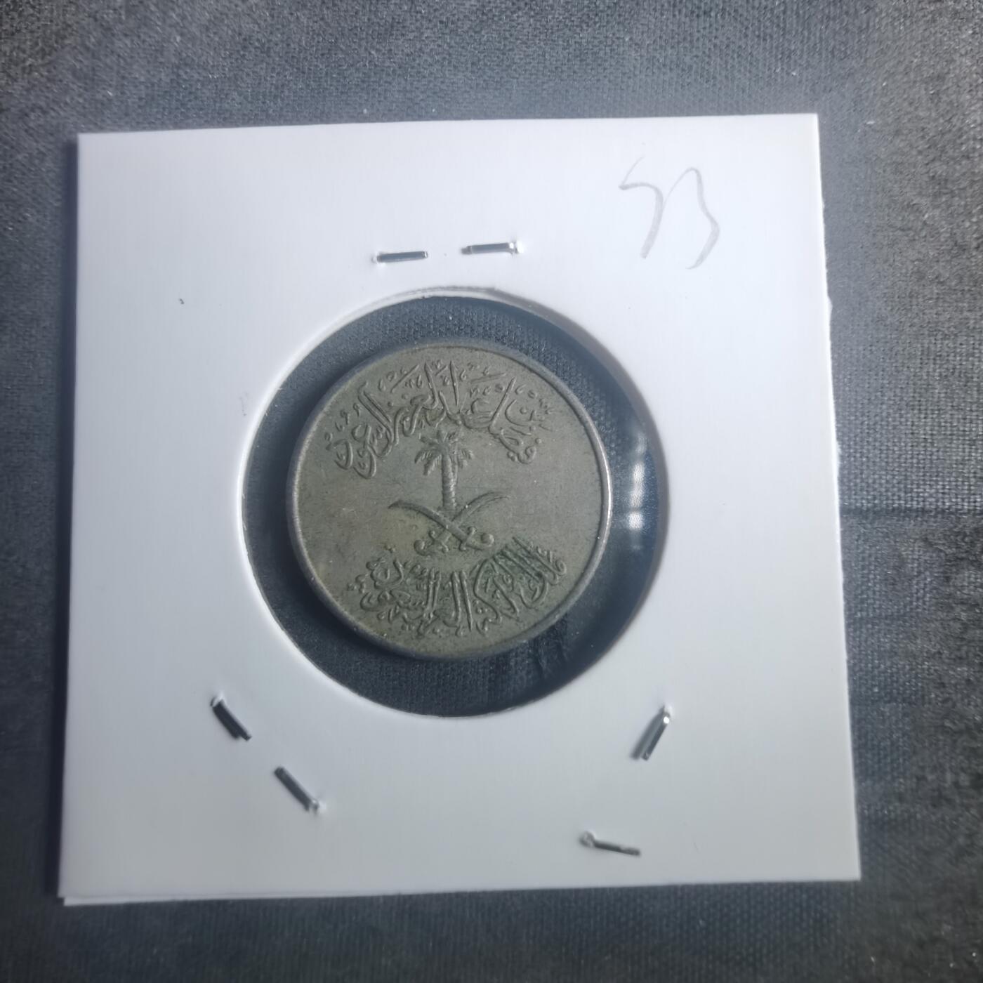 沼泽如烟--第900场 沙特