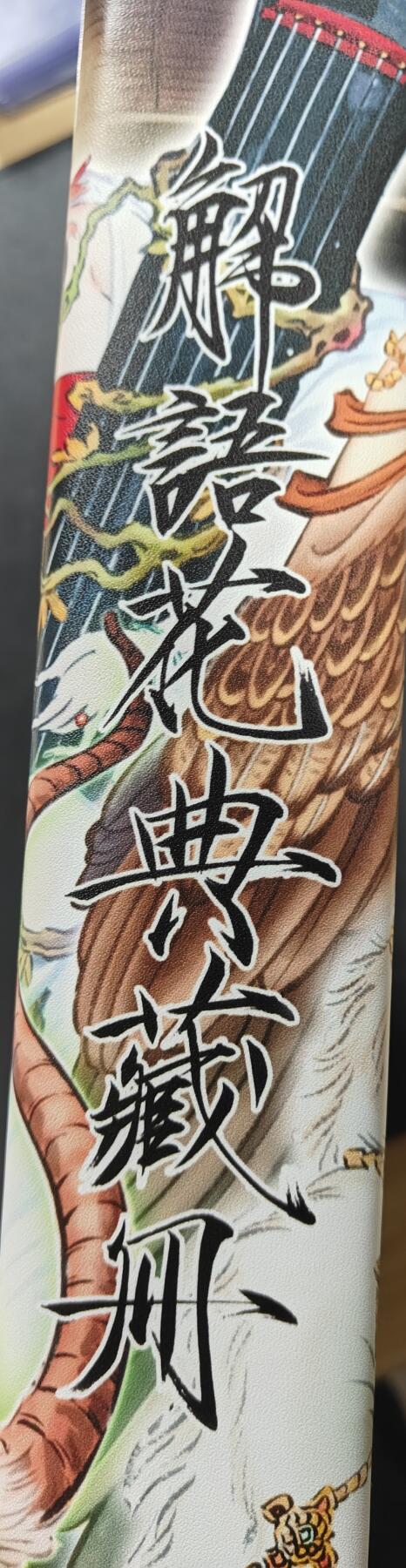 天玑星卡拍第137期《11.13周四截拍》持续收拍收评中 满赠卡需备注