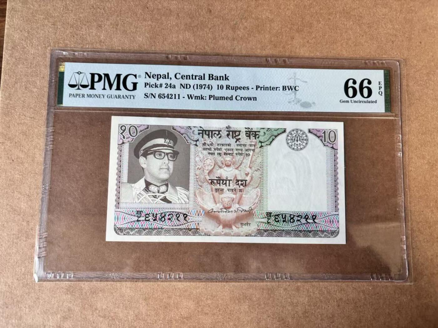 【Blue Auction】世界纸币精拍第750期——18级TOP拍卖/信誉/品质/专业/高效💫