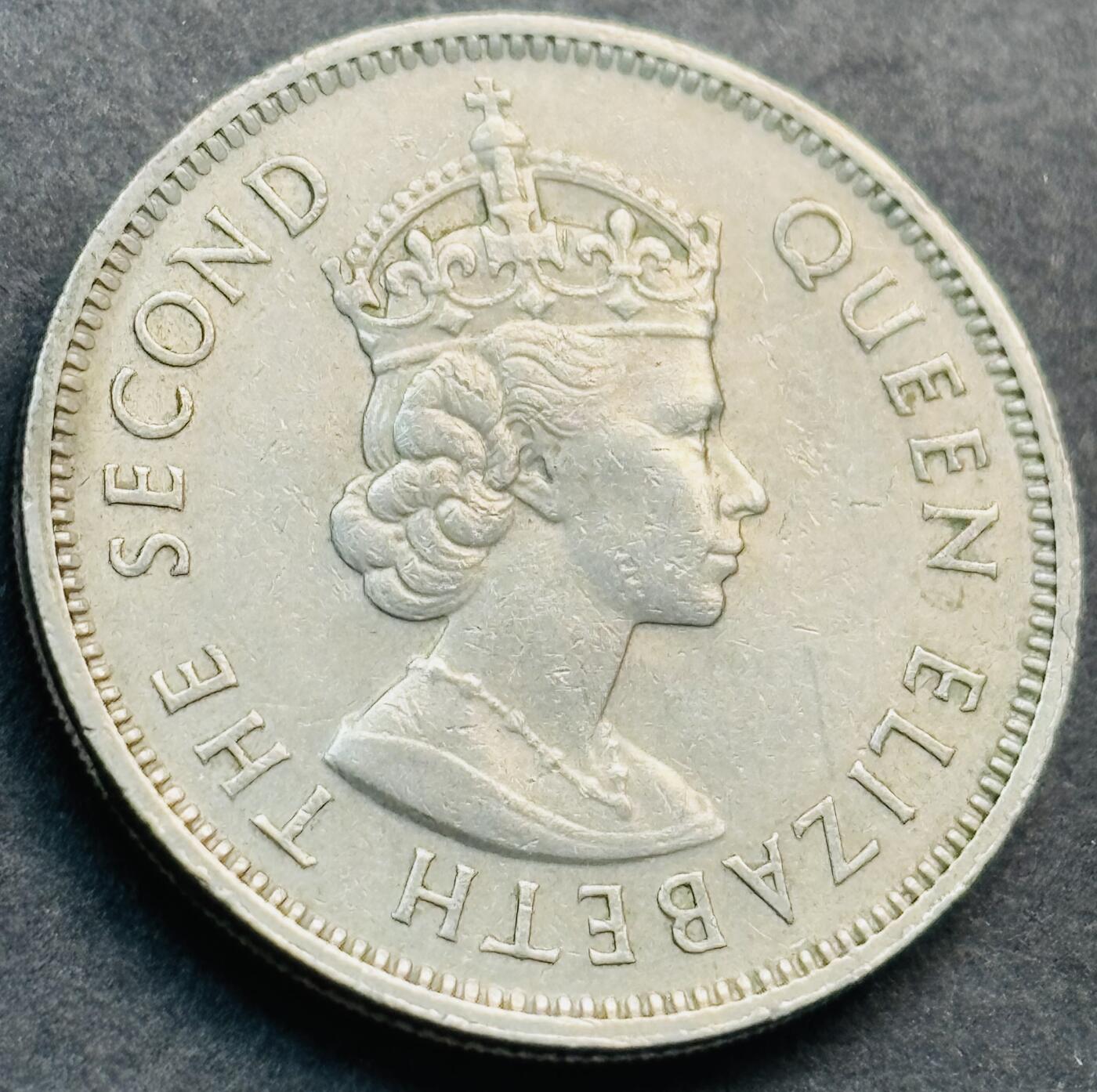 文馨钱币收藏第 281 场，【 长期接收代拍品】银元，银币，套币，纸币专场（本场截拍后休息三天，19 号发货）  1961 年英属香港五毫 伊丽莎白二世时期 第一版