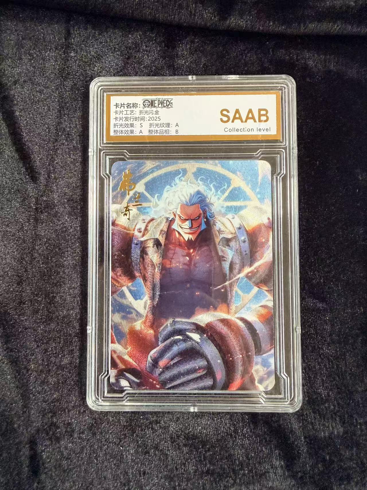 粤A卡牌第18期（11月16日22:00截拍） 海贼王星光典藏  弗兰奇