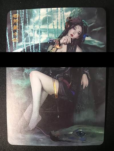 花开卡拍第47期（11月16号周日截拍，品控勿拍!!!拍品不寄存，运费5元，自制卡难免瑕疵，可能存在轻微撞角爆边等出厂瑕疵，品控介意勿拍！） - 卡将异仙传 小青 艺术版 彩闪