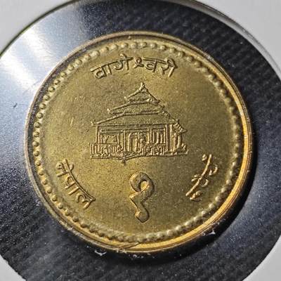 KK钱币收藏小铺  第370场  2月预留时间 周末发货 -  尼泊尔 好品