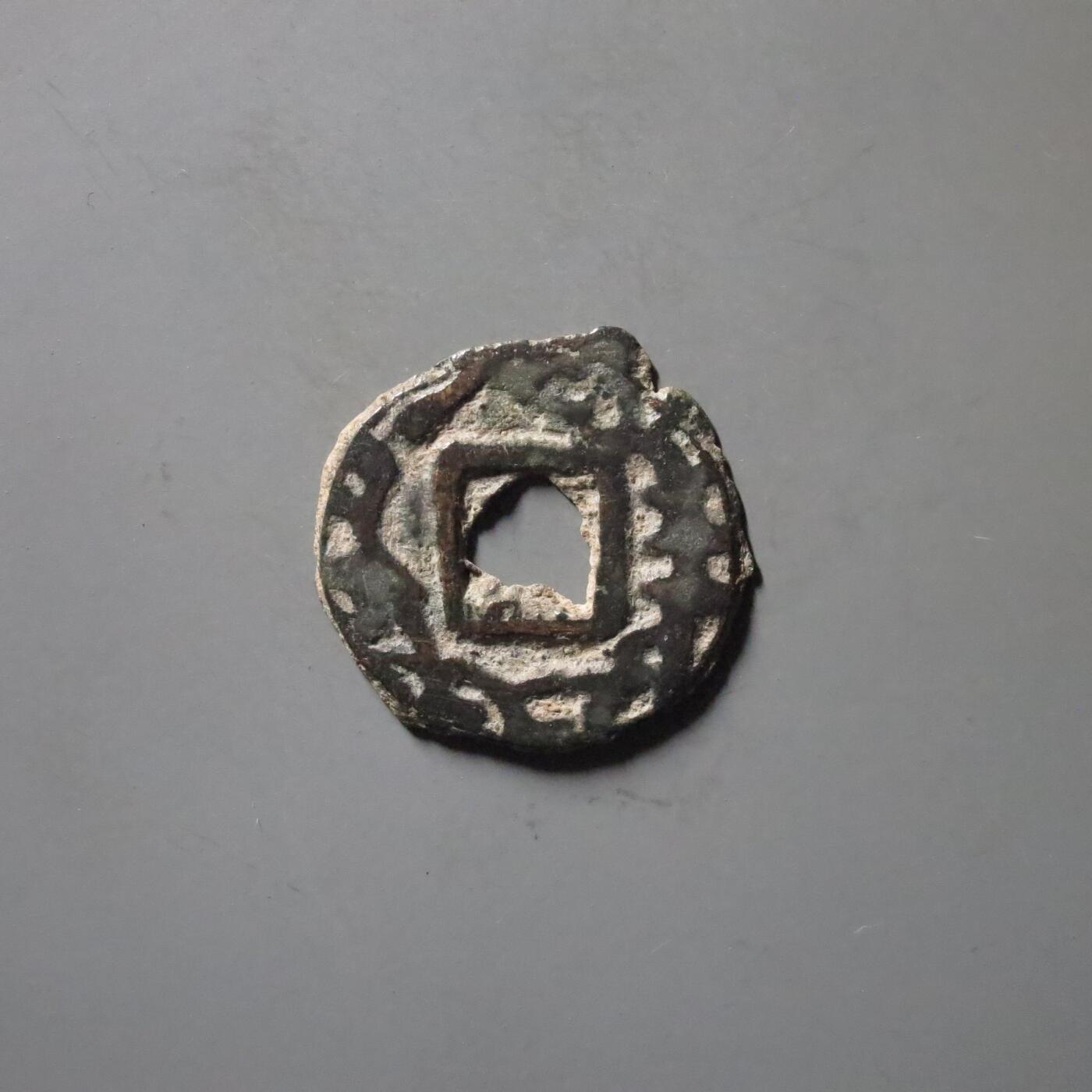 七河·世界钱币杂件水晶矿标小拍（总第28期） （10）k603 大唐西域粟特币 昭武九姓·东曹国 沙米塔那王钱