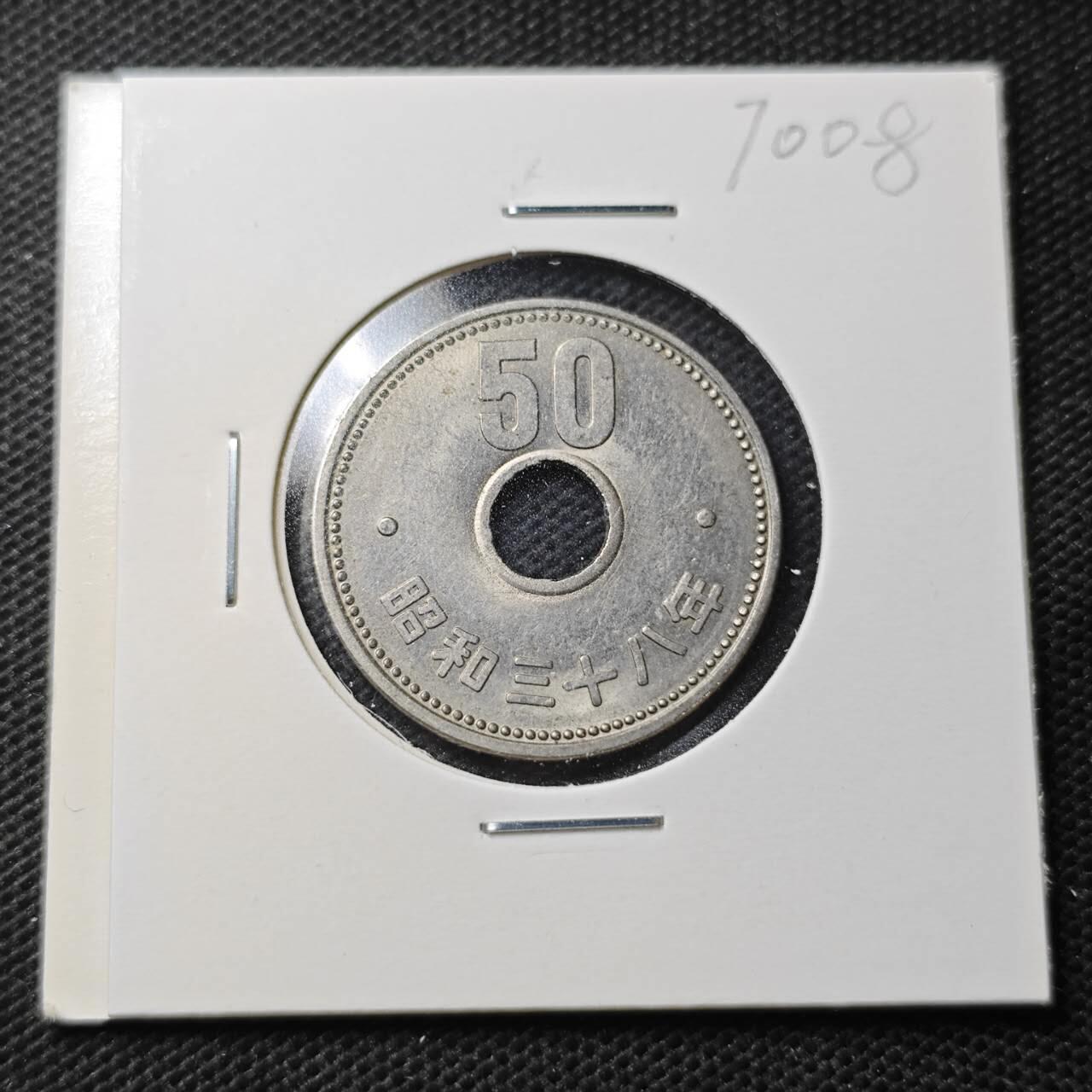 KK钱币收藏小铺  第370场  2月预留时间 周末发货  日本50円