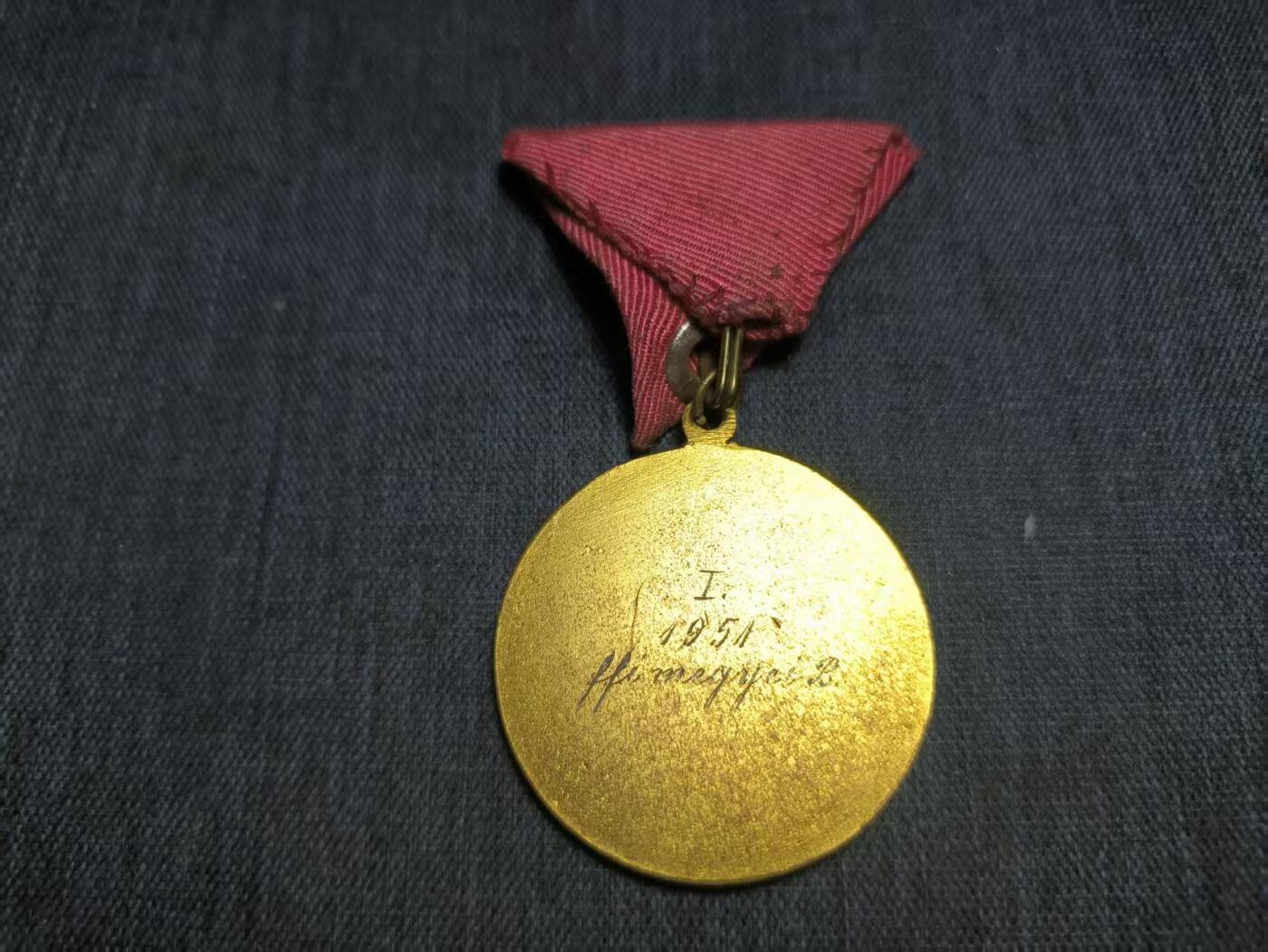 罗岚⭐爱藏⭐精品专拍第七场-分享拍场赚佣（周六有群拍，详细看简介） 匈牙利人民共和国金质（冠军等级）射击奖章