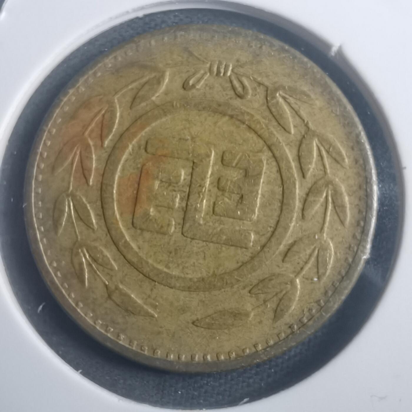 沼泽如烟--第903场 弯弯电话代币